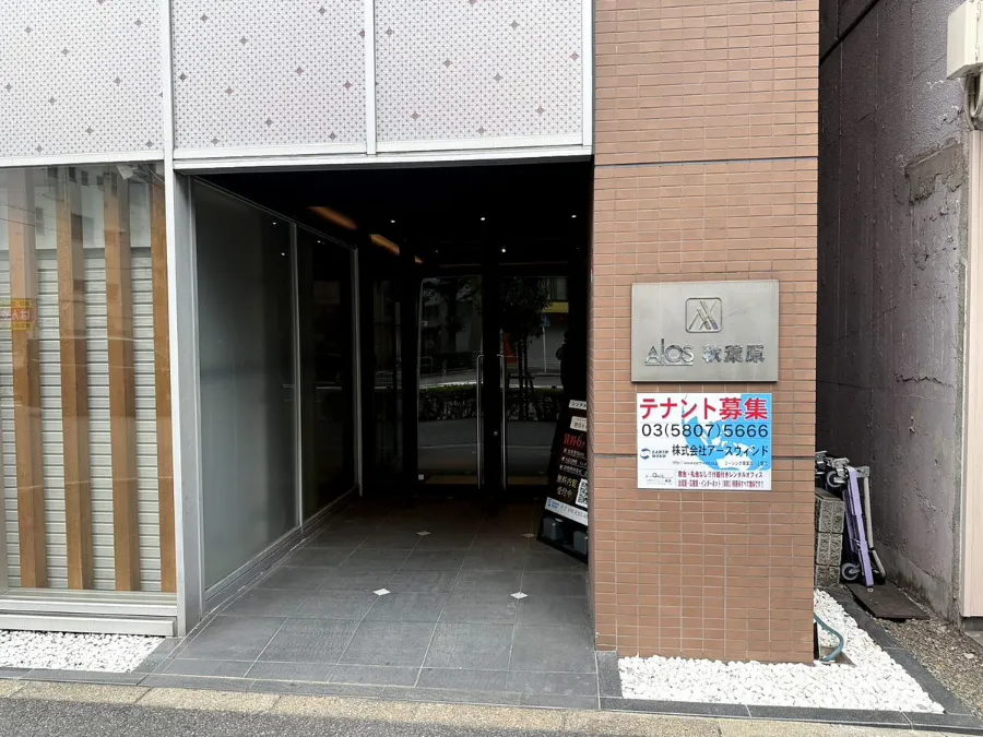 KBM法律事務所が入るKOALA BLDG.AKIHABARAの入口